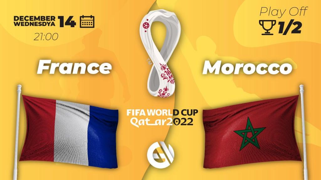 Франция - Марокко: прогноз и ставка на Чемпионат Мира 2022 в Катаре
