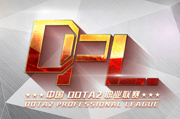 Dota2 Professional League Season 2 - Top