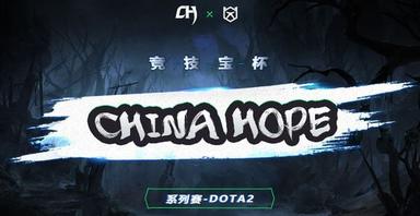 JJB Cup - The China Hope Series