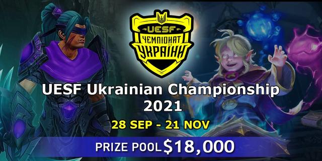 UESF Ukrainian Championship 2021