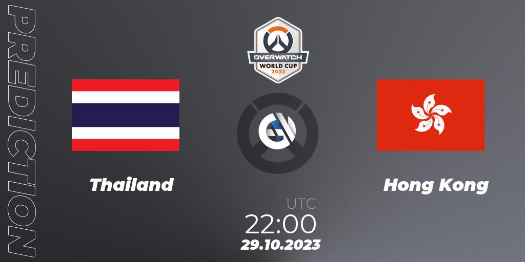 Thailand - Hong Kong: прогноз. 29.10.23, Overwatch, Overwatch World Cup 2023